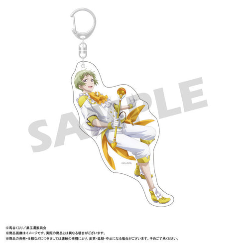 『美男高校地球防衛部ETERNAL LOVE!』BIGアクリルキーホルダー D 鳴子硫黄